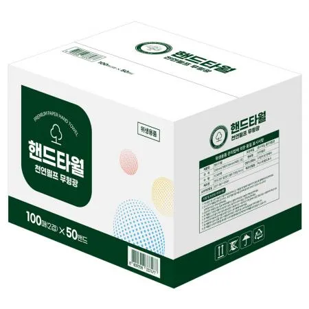 주지마켓 절약형 핸드타올 리필 5000매 페이퍼타올 핸드타월 천연펄프