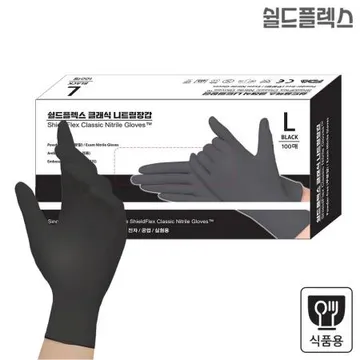 쉴드플렉스 식품용 클래식 니트릴장갑 블랙 L 100매