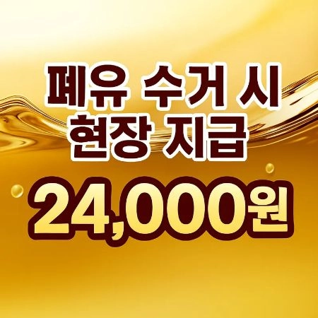 판매자 기획전 이미지