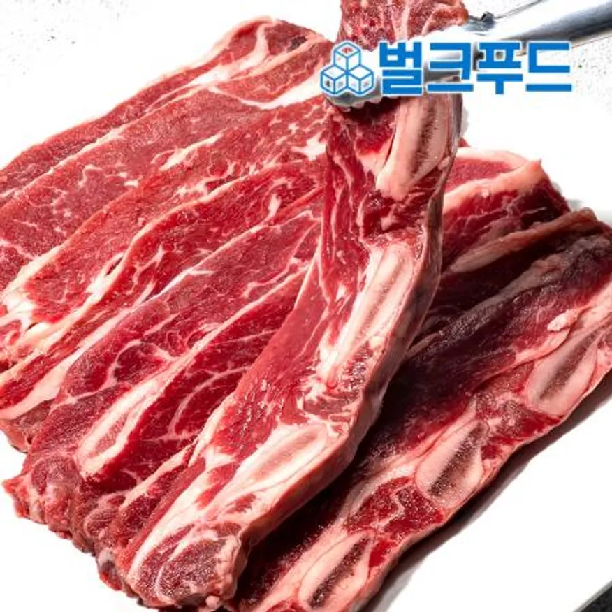 냉동 LA갈비 2kg 꽃갈비 소갈비 수입산 소고기 이미지