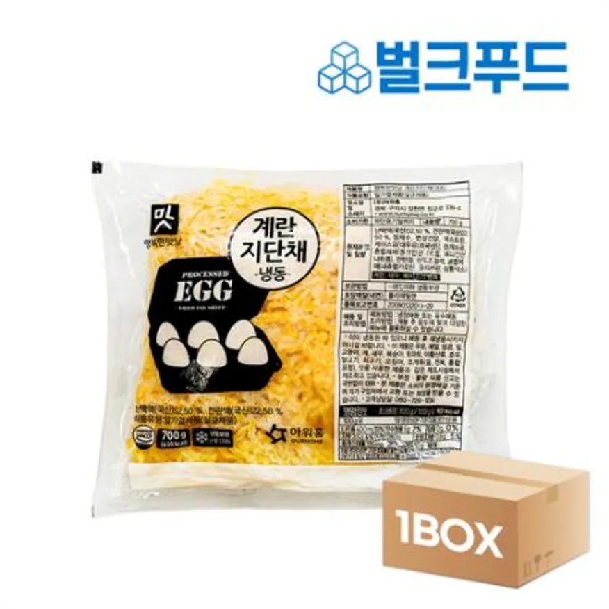 아워홈 계란지단채 700gX10팩 대용량 이미지