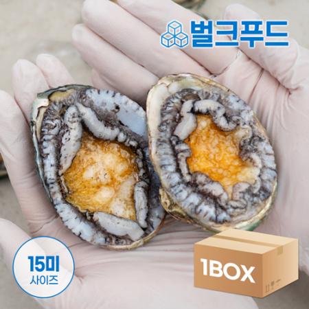 업소용 냉동 완도전복 10kg(1kg x 10팩) 20미 대용량 통영 국산 전복 버터구이 1차세척
