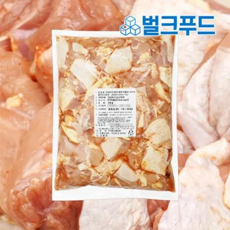 염지 닭정육 2kg 닭다리살 냉동 순살 닭고기  이미지
