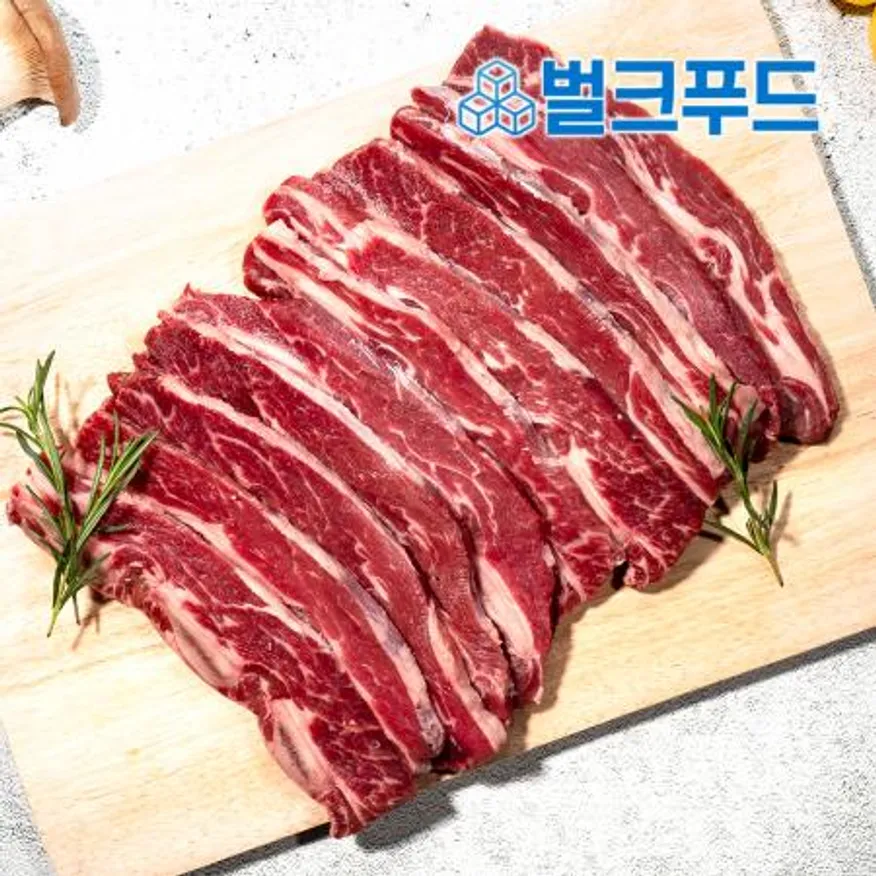 냉동 LA갈비 2kg 꽃갈비 소갈비 수입산 소고기 이미지