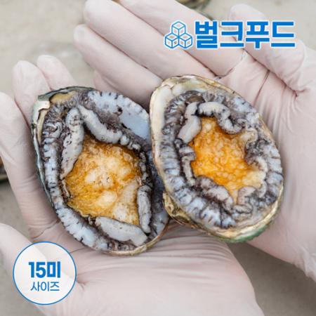 냉동 완도전복 1kg 15미 통영 국산 전복 버터구이