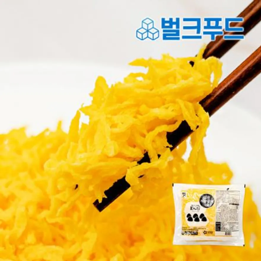 아워홈 얇은계란지단채 700g 소용량 이미지