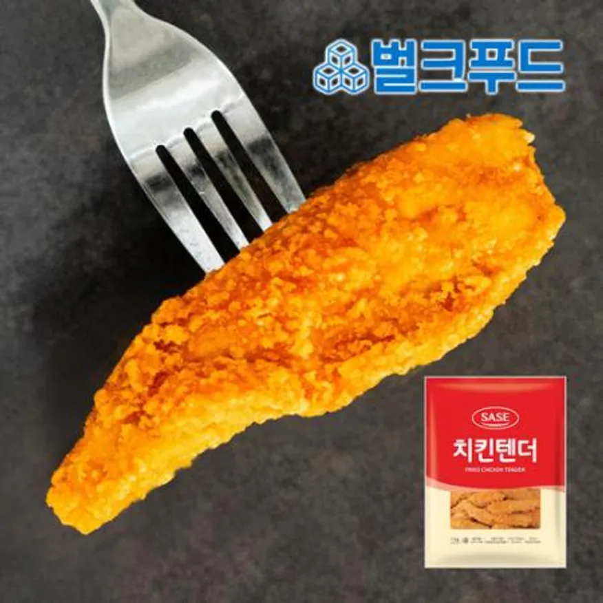 사세 치킨텐더 10kg 1박스 냉동 대용량 이미지