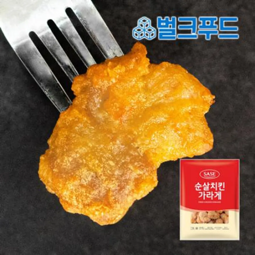 사세 순살치킨 가라아게 10kg 1박스 냉동 대용량 이미지