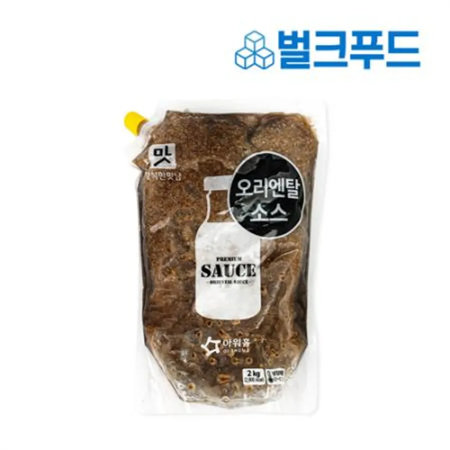 아워홈 오리엔탈 소스 2kg 샐러드 야채 대용량 드레싱 이미지