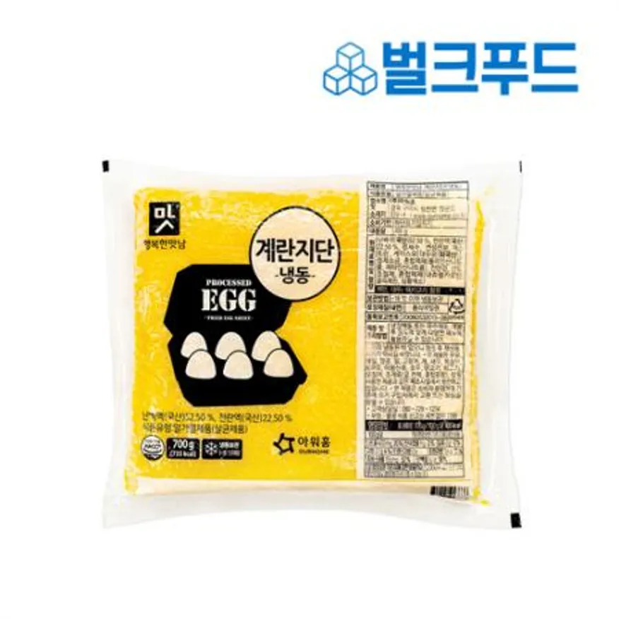 아워홈 계란지단 700g 소용량 이미지