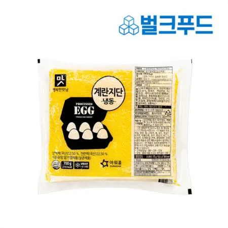 아워홈 계란지단 700g 소용량 이미지