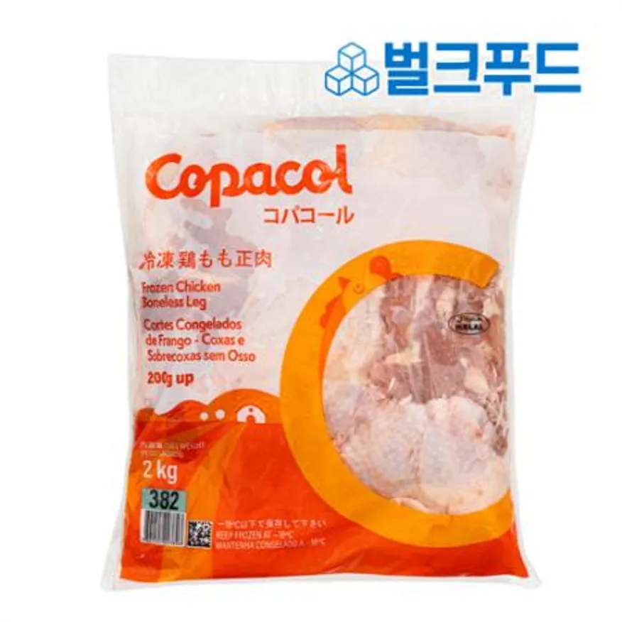 닭다리살 코파콜 2kg (냉동, 뼈없는 순살, 닭정육) 이미지
