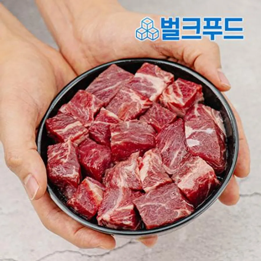 부채살 큐브 1kg (200g*5팩) 헬스 소고기 다이어트 이미지