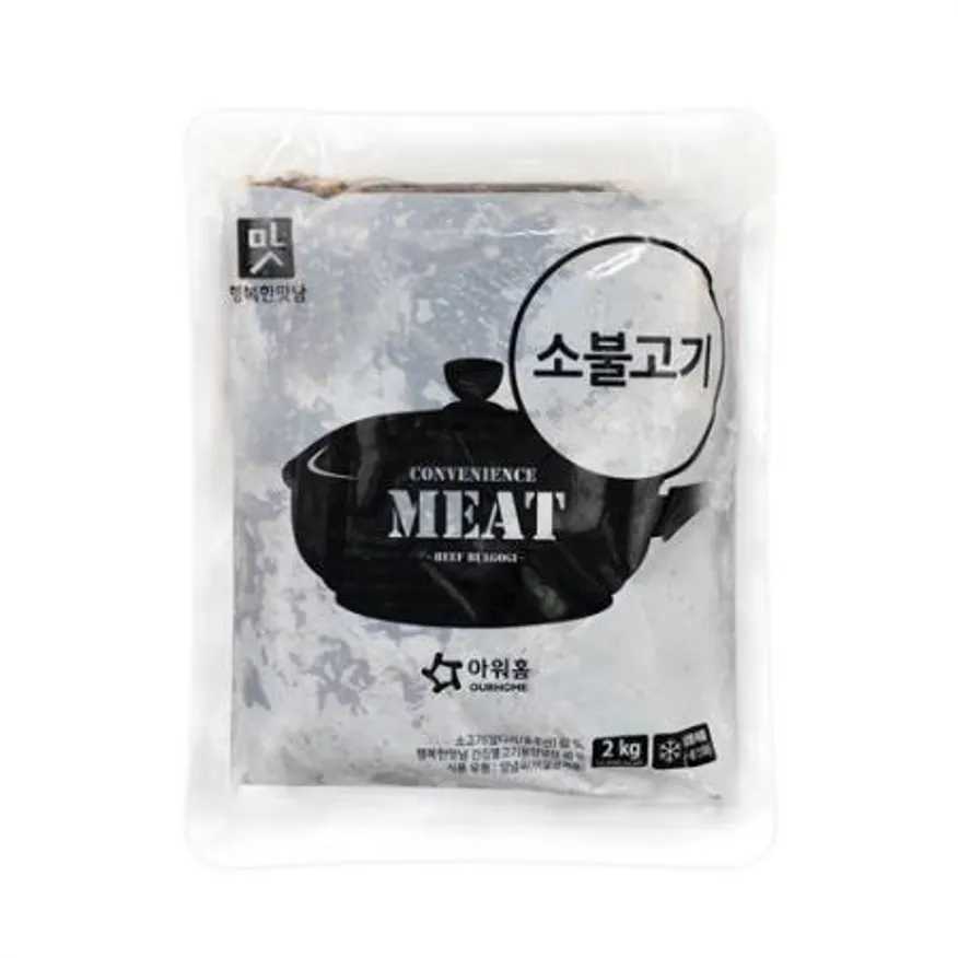 업소용 소불고기 2kg 대용량 업소용 간장불고기 불백 덮밥 이미지
