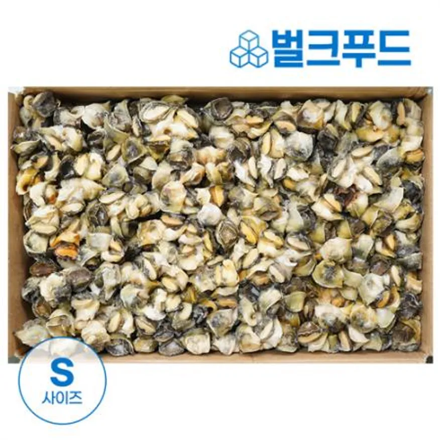참소라 S 사이즈 10kg (자숙, 냉동, 소라살) 이미지