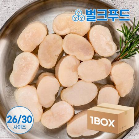 냉동 키조개관자 5kg 26/30