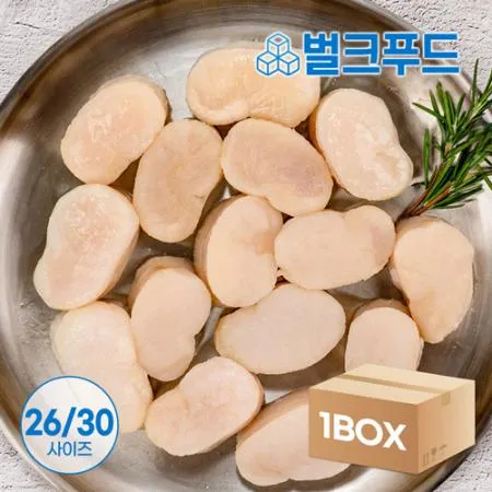 냉동 키조개관자 5kg 26/30