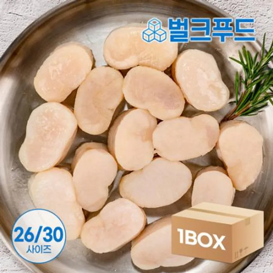 냉동 키조개관자 5kg 26/30 이미지
