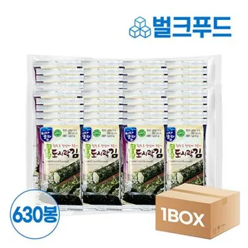 미니 도시락김 2g 630봉 업소용 조미 구운 반찬 김