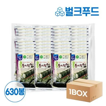 미니 도시락김 2g 630봉 업소용 조미 구운 반찬 김