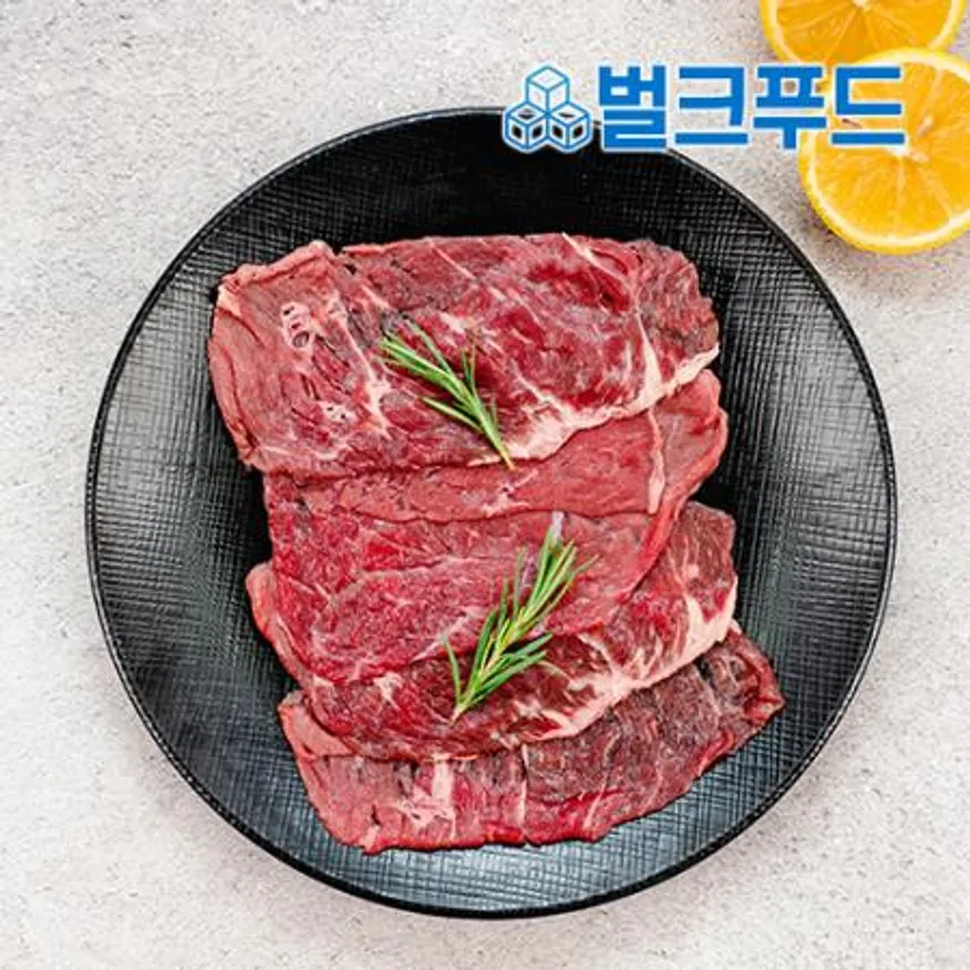 우둔살 슬라이스 1kg (200g*5팩) 헬스 소고기 다이어트 이미지