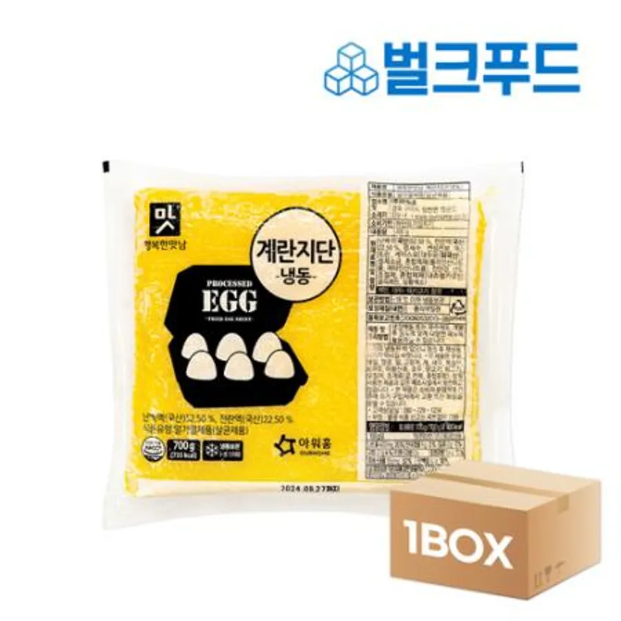 아워홈 계란지단 700gX10팩 대용량 이미지