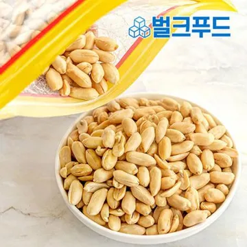 짠돌이땅콩 800g (조미, 깐땅콩, 알땅콩)