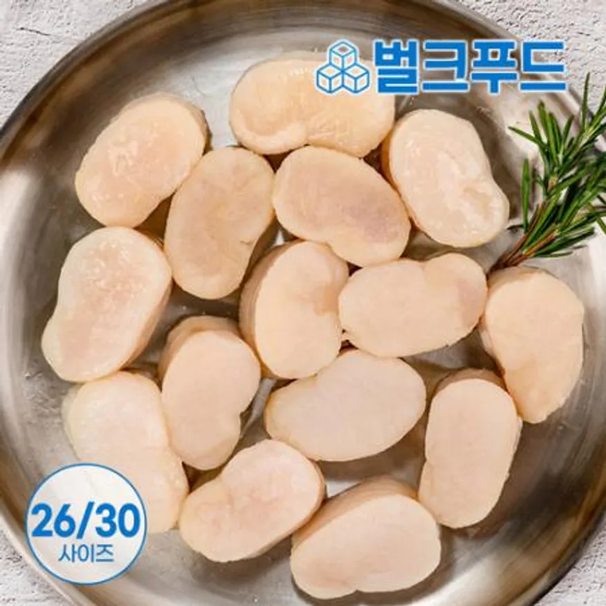 냉동 키조개관자 1kg 26/30 이미지