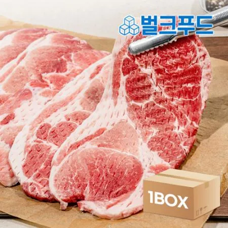 대용량 돼지 목전지 구이용(8mm) 5kg 양념구이 튀김 