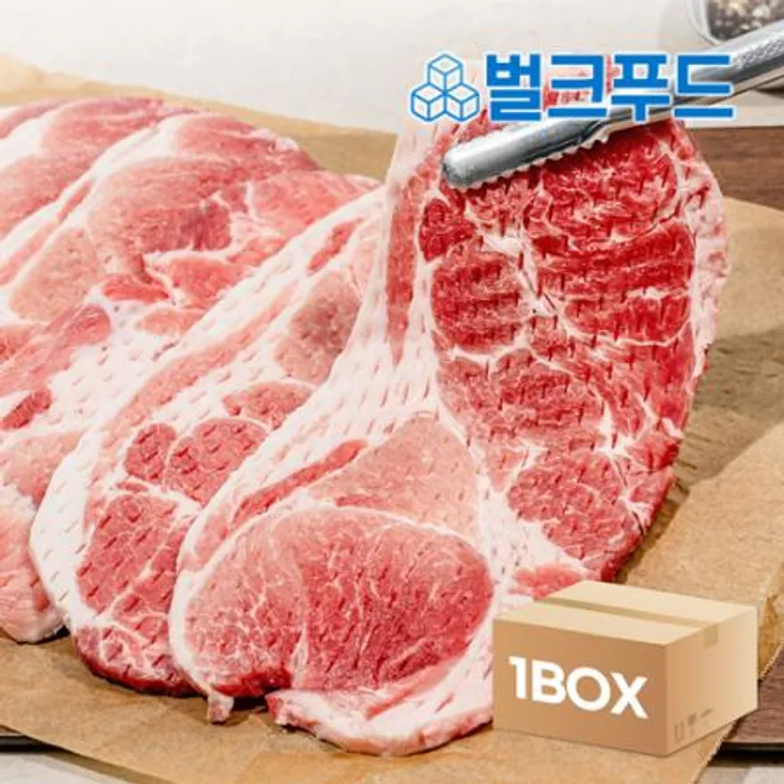 대용량 돼지 목전지 구이용(8mm) 5kg 양념구이 튀김 이미지