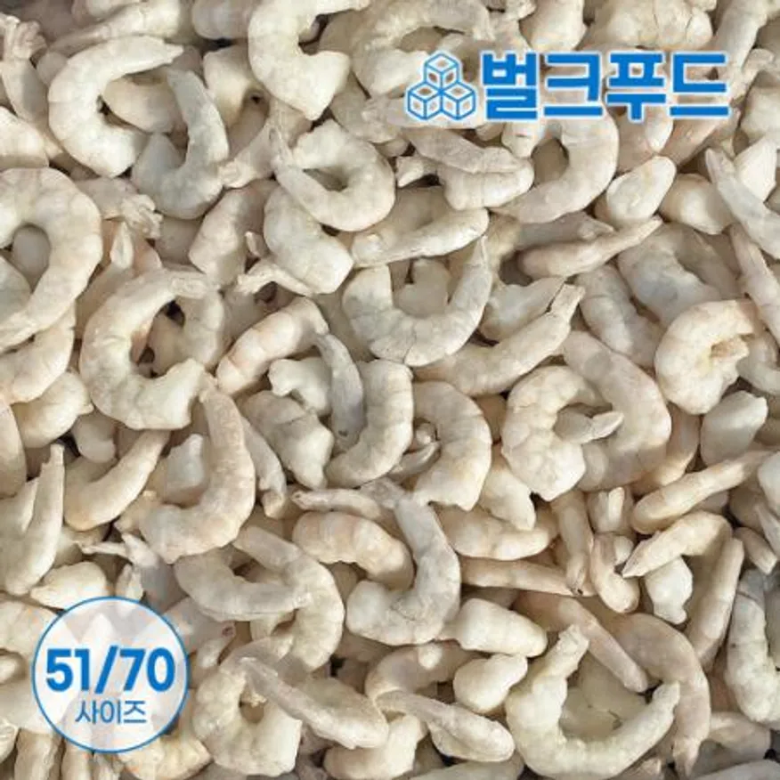 ★업소용 대용량★생새우살 9kg 31/50 감바스 알새우 중국산 이미지