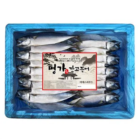 간고등어 20마리 소 [국내산]
