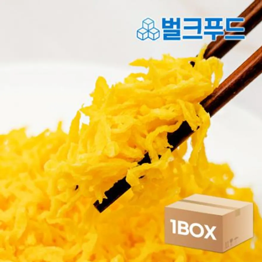 아워홈 얇은계란지단채 700gX10팩 대용량 이미지
