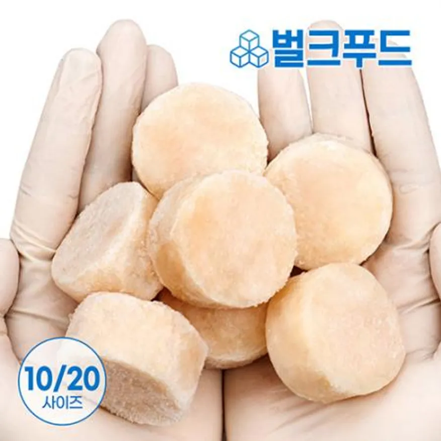 냉동 손질 가리비 관자 500g (10/20) 관자살 버터구이 삼합 이미지