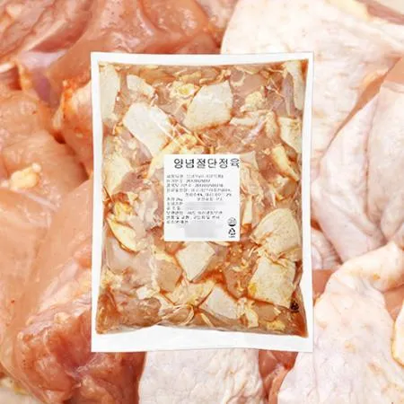 염지 닭정육 2kg 닭다리살 냉동 순살 닭고기  이미지