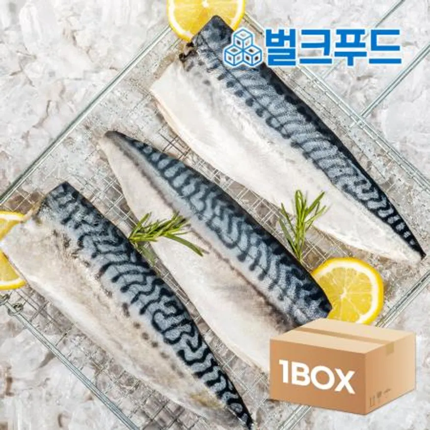 대용량 순살 고등어 900g X 5팩 노르웨이 뼈없는 생선 구이 이미지