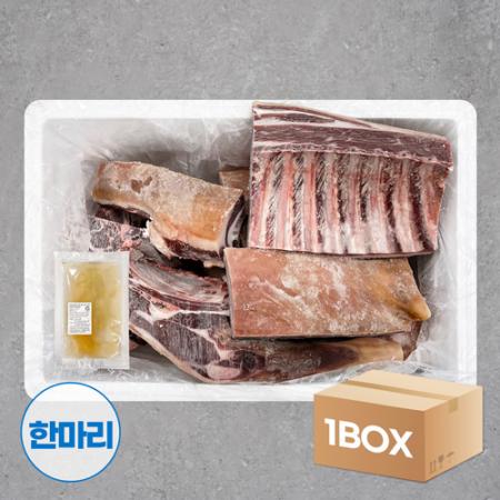업소용 염소고기 10.5kg 염소탕 전골 수육 흑염소고기 반마리 한마리