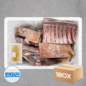 업소용 염소고기 10.5kg 염소탕 전골 수육 흑염소고기 반마리 한마리