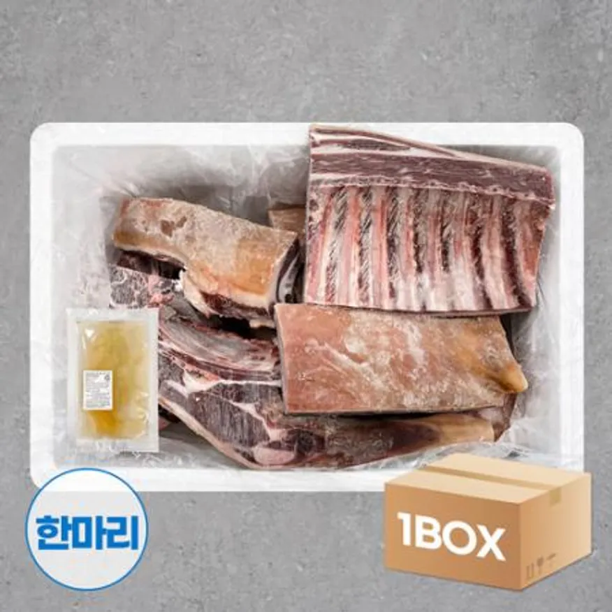 업소용 염소고기 10.5kg 염소탕 전골 수육 흑염소고기 반마리 한마리 이미지