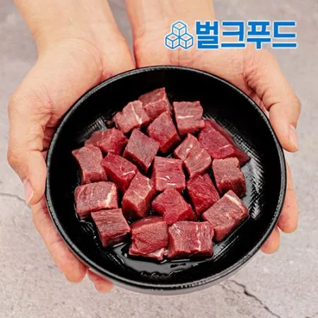 설도살 큐브 1kg (200g*5팩) 헬스 소고기 다이어트 이미지
