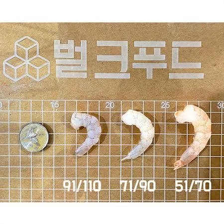 ★업소용 대용량★ 생새우살 9kg 51/70 베트남산 이미지