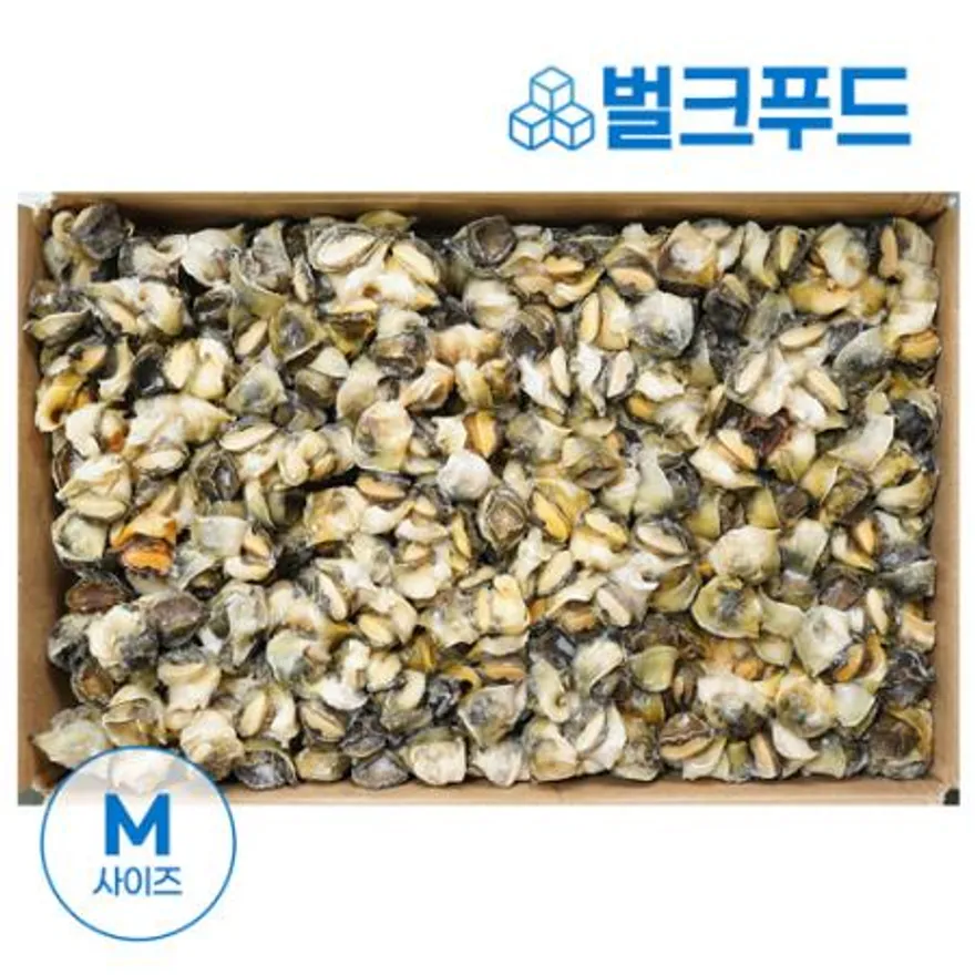 참소라 M 사이즈 10kg (자숙, 냉동, 소라살) 이미지