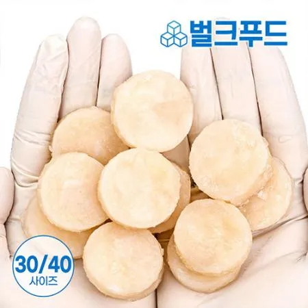 냉동 손질 가리비 관자 500g (30/40) 관자살 버터구이 삼합