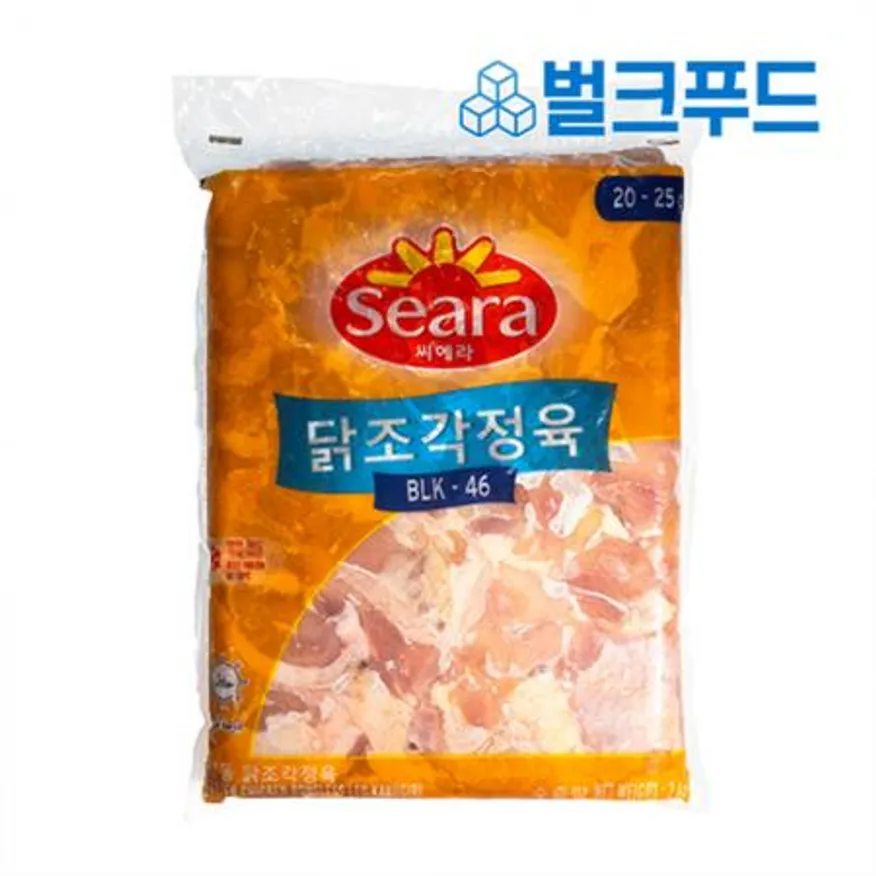 냉동 조각 절단 닭정육 2kg 순살 닭다리살 이미지