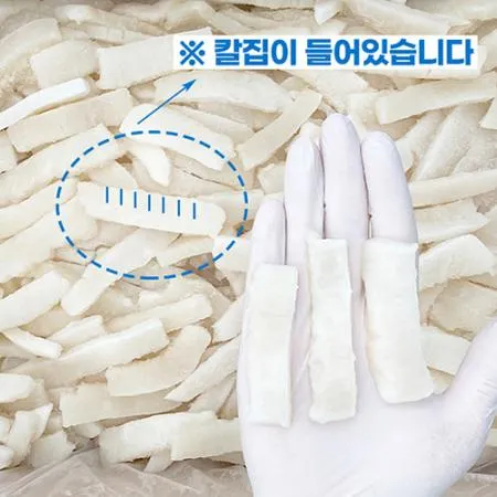 대왕오징어채 8kg 칼집몸채 (국내가공, 무라사키)