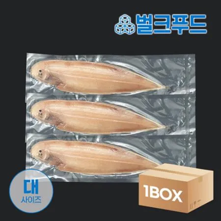 반건조 박대(대) 10마리 (조림, 구이용)