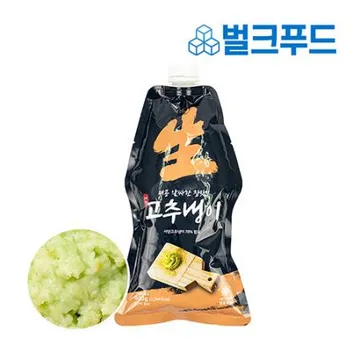 삼도 생와사비 800g 대용량 업소용 와사비 고추냉이