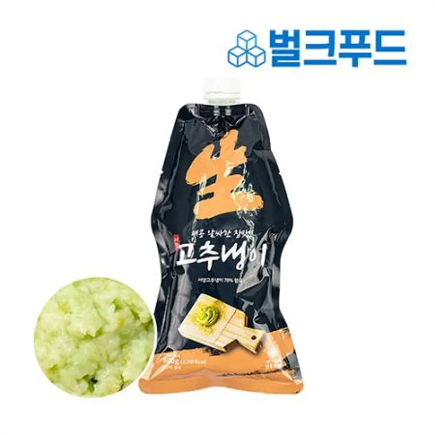 삼도 생와사비 800g 대용량 업소용 와사비 고추냉이 이미지
