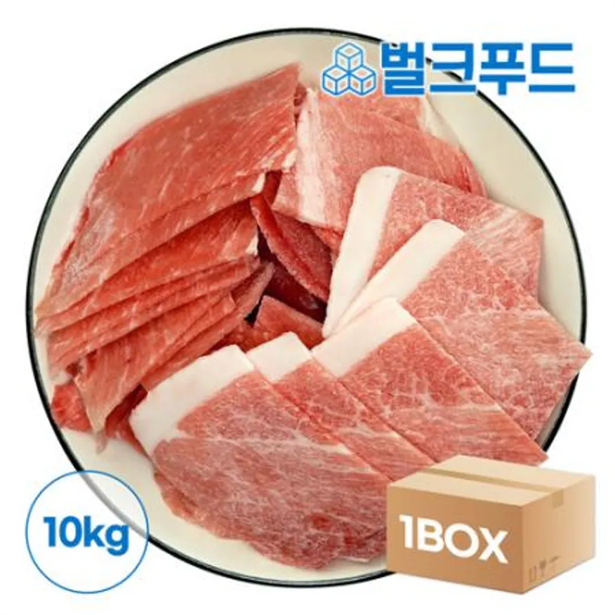 ★업소용 대용량★국내산 돼지고기 뒷다리살 후지 10kg 불고기용 제육볶음 업소용 이미지