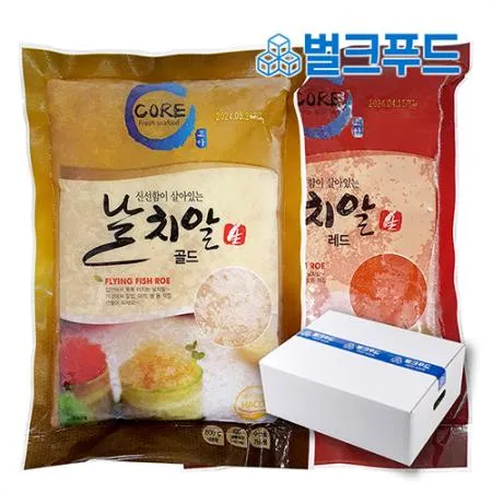 날치알 레드 800g